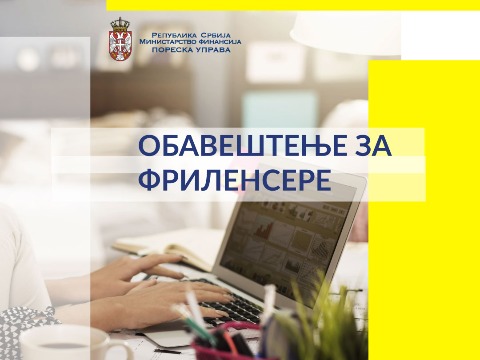 Пријава прихода фриленсера за трећи квартал 2026. године од 1. до 30. октобра