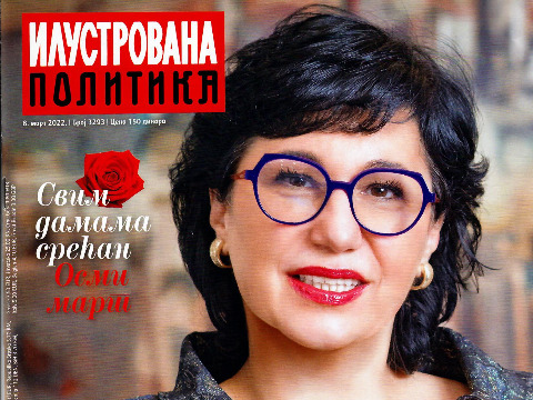 Драгана Марковић: Мање сиве економије - пут до уређеног друштва!