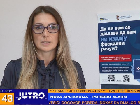 еФискализација – Порески аларм, мобилна апликација за пријаву пореских неправилности