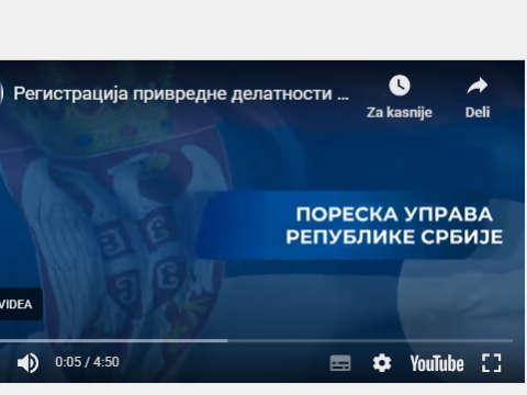 Видео материјал за новорегистроване паушалце